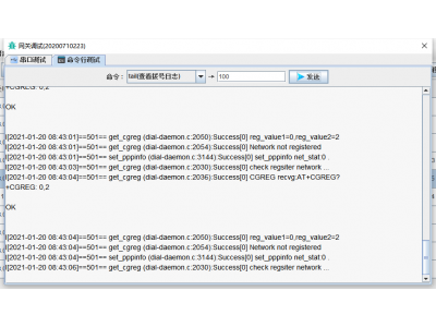 為什么網(wǎng)關(guān)4G無法上網(wǎng)？如何定位問題？