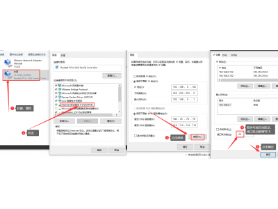 本地客戶端工具軟件搜索不到智能網(wǎng)關(guān)？